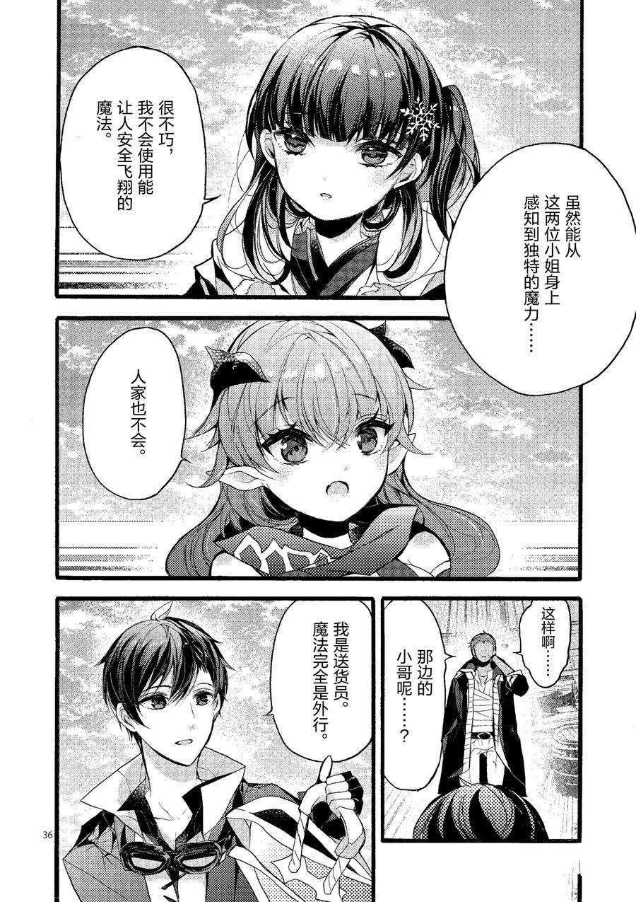 第20话 试看版