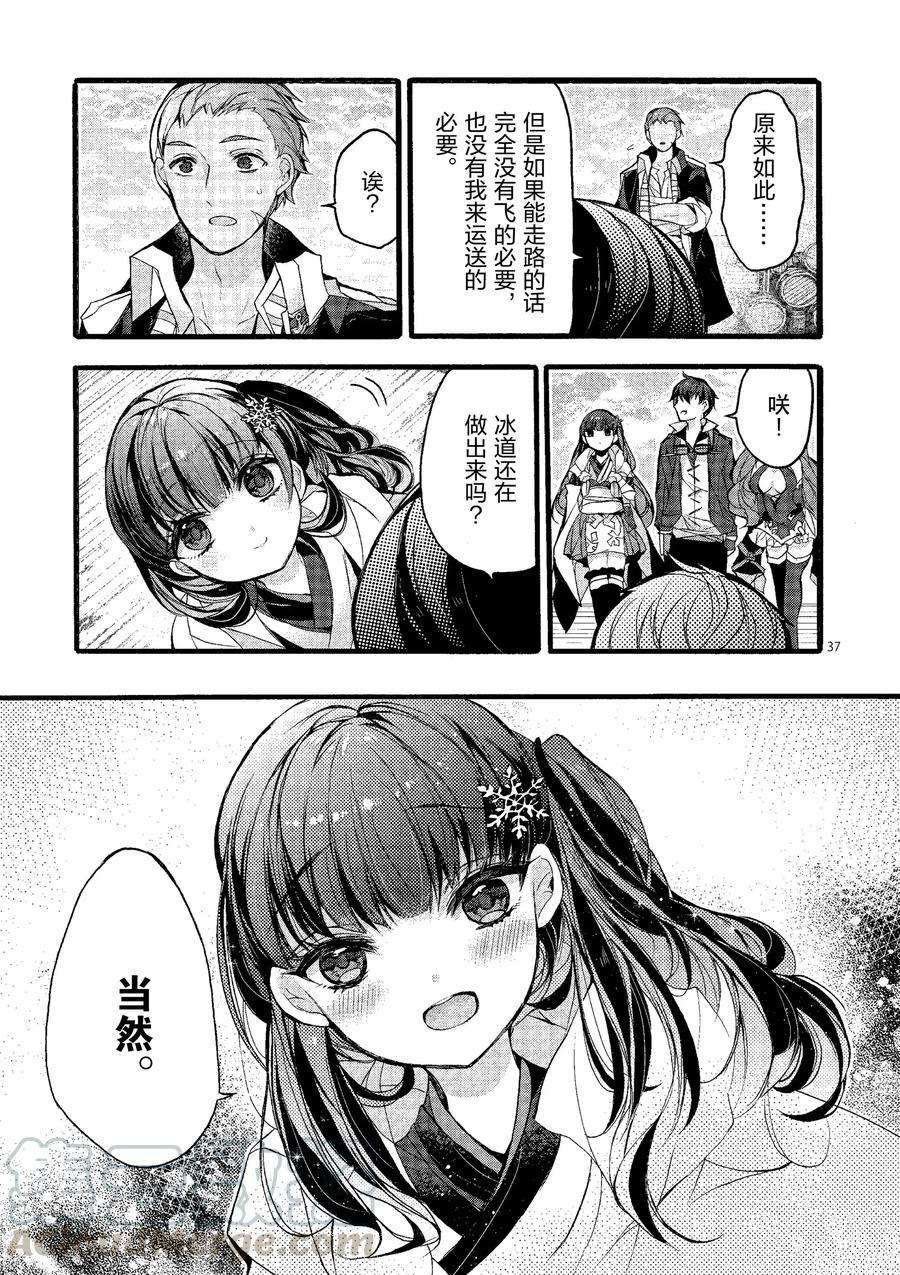 第20话 试看版