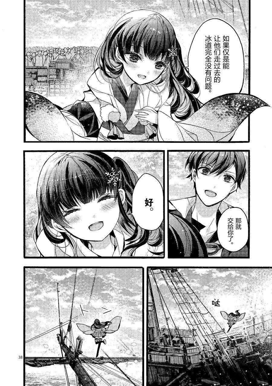 第20话 试看版