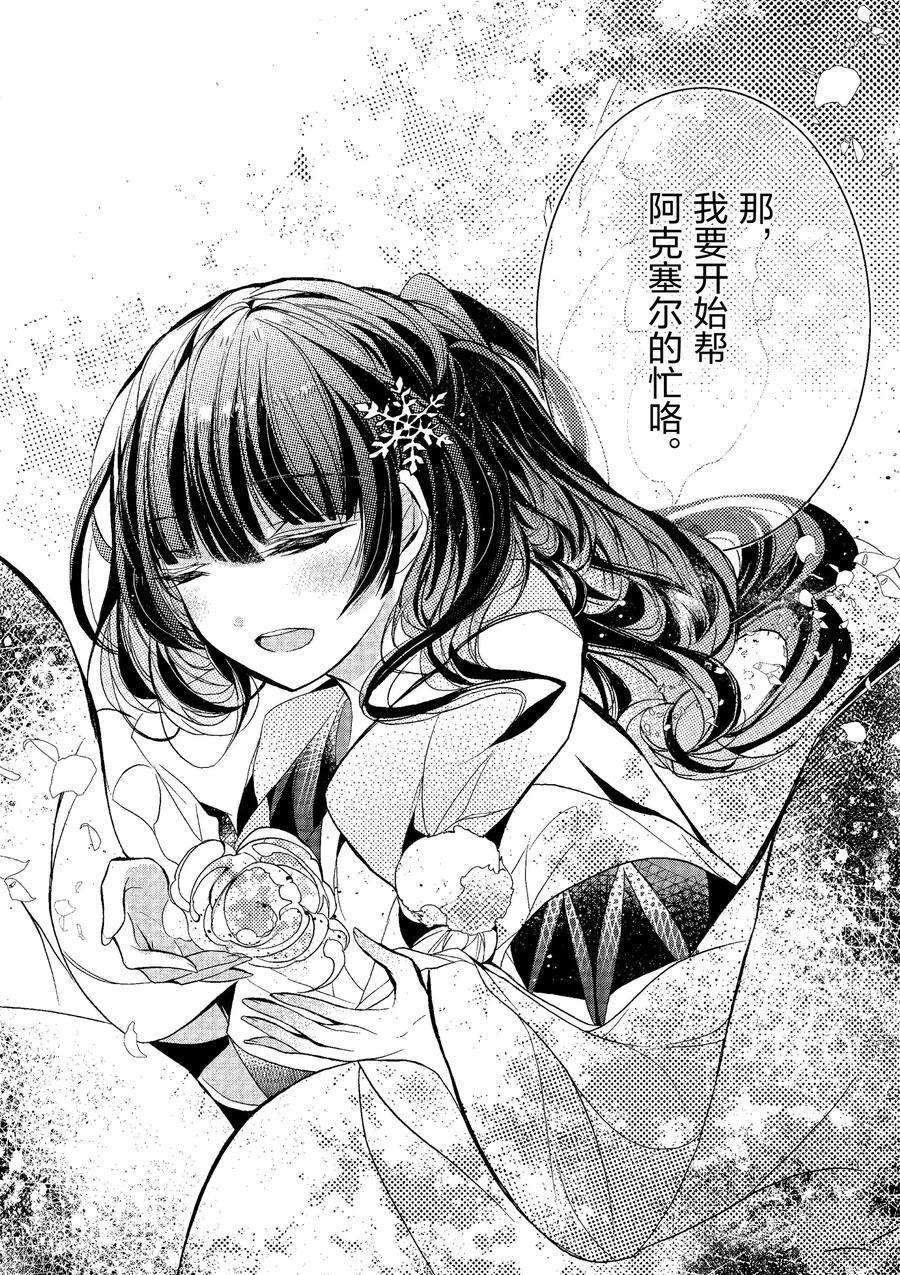 第20话 试看版