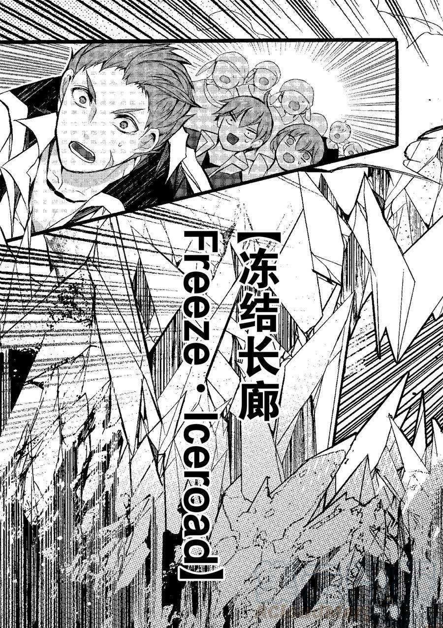 第20话 试看版