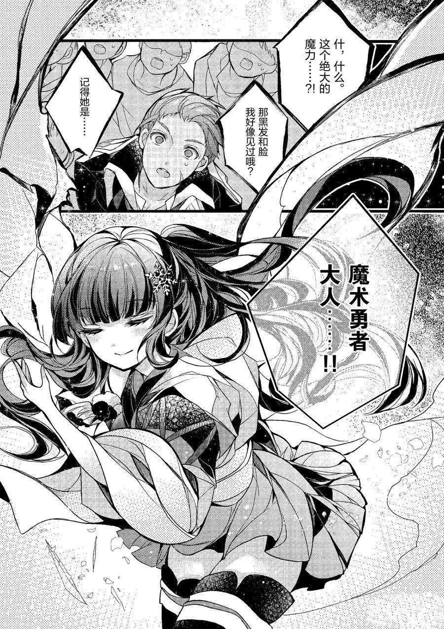 第20话 试看版