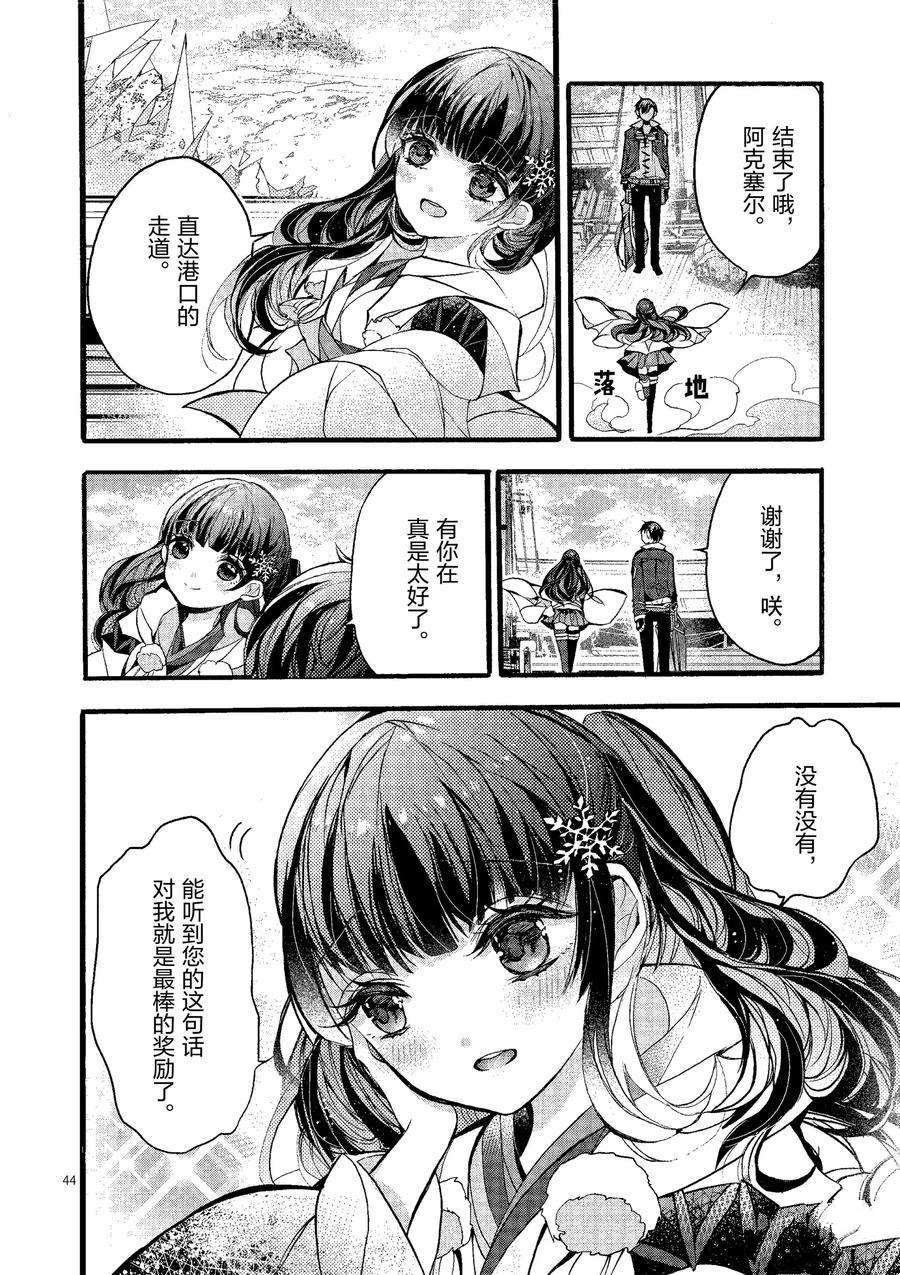 第20话 试看版