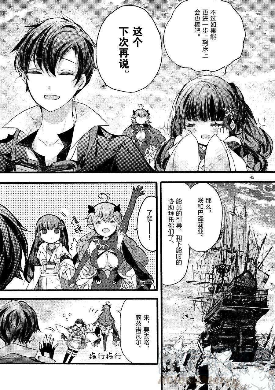第20话 试看版