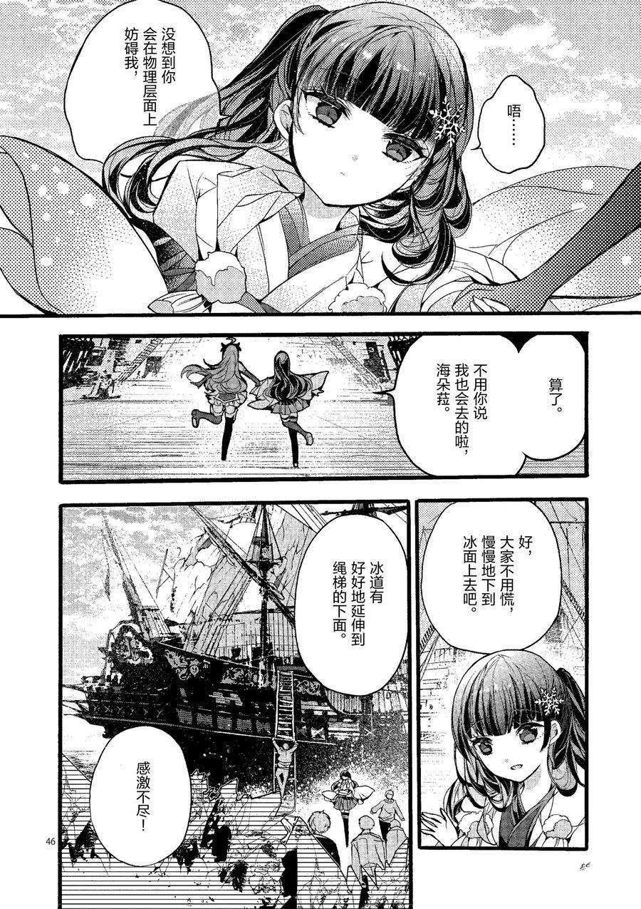 第20话 试看版