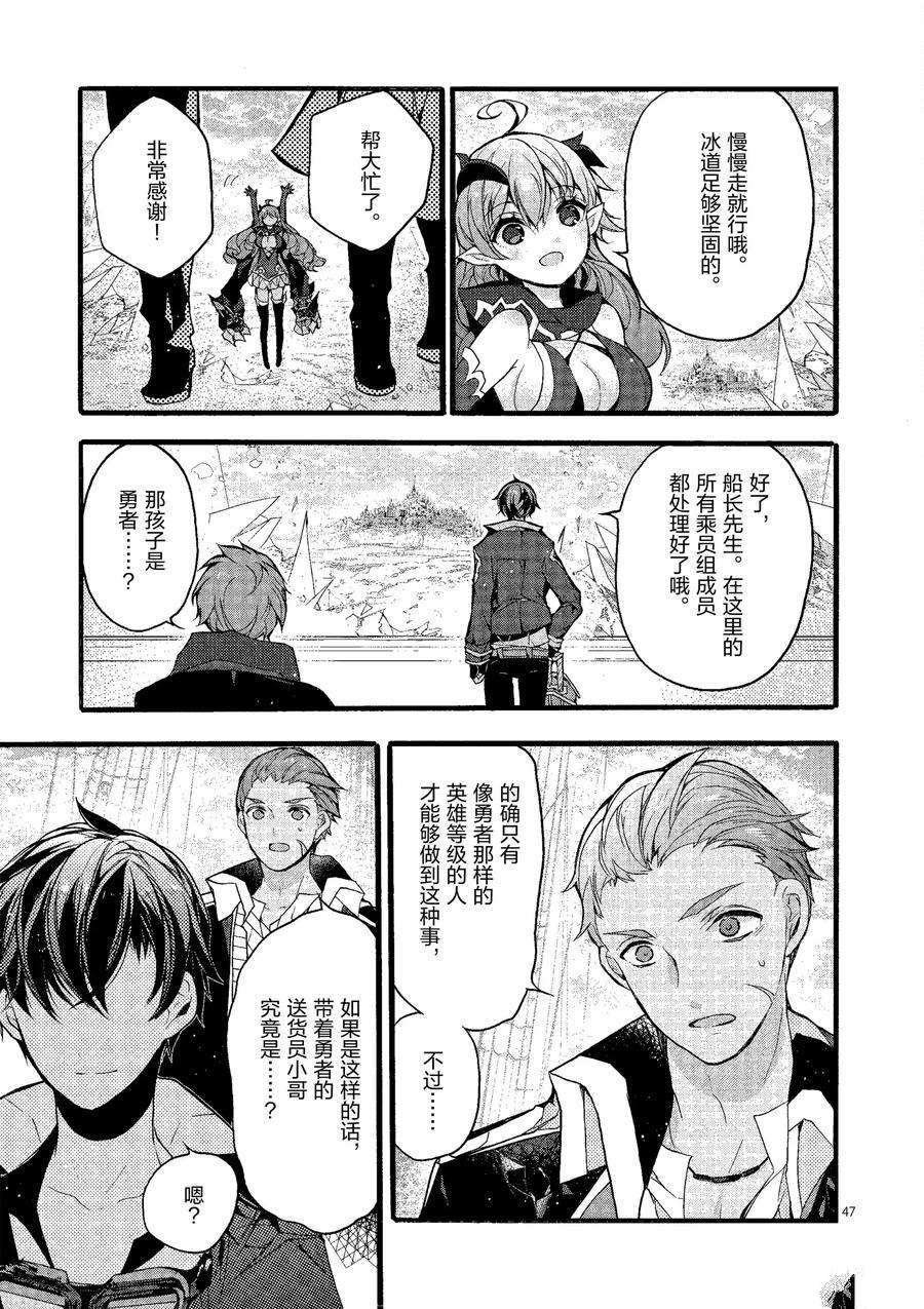 第20话 试看版