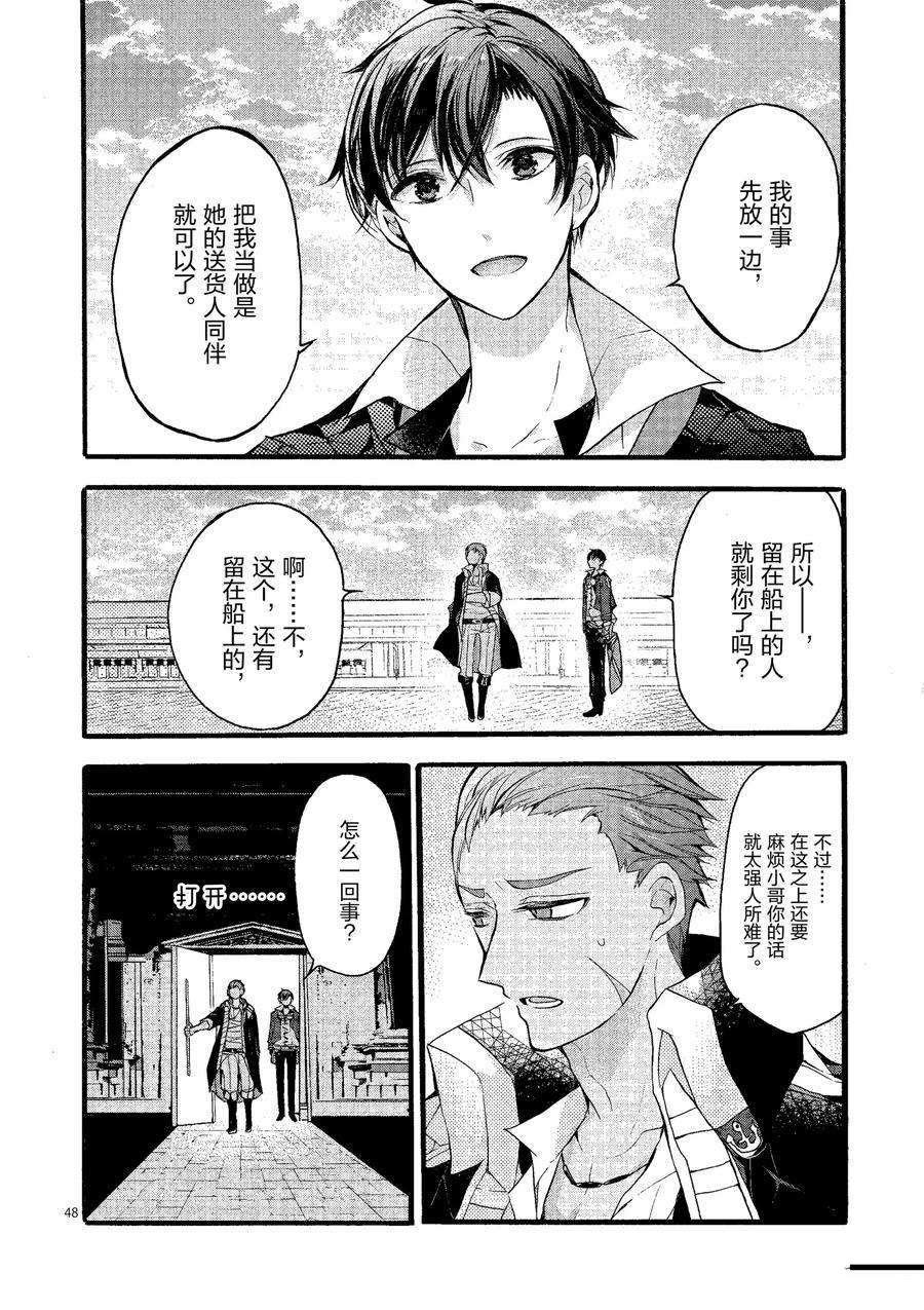 第20话 试看版