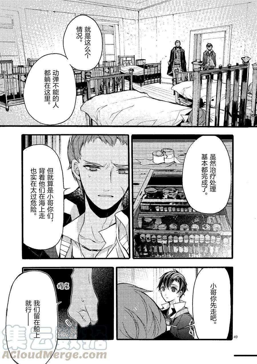 第20话 试看版