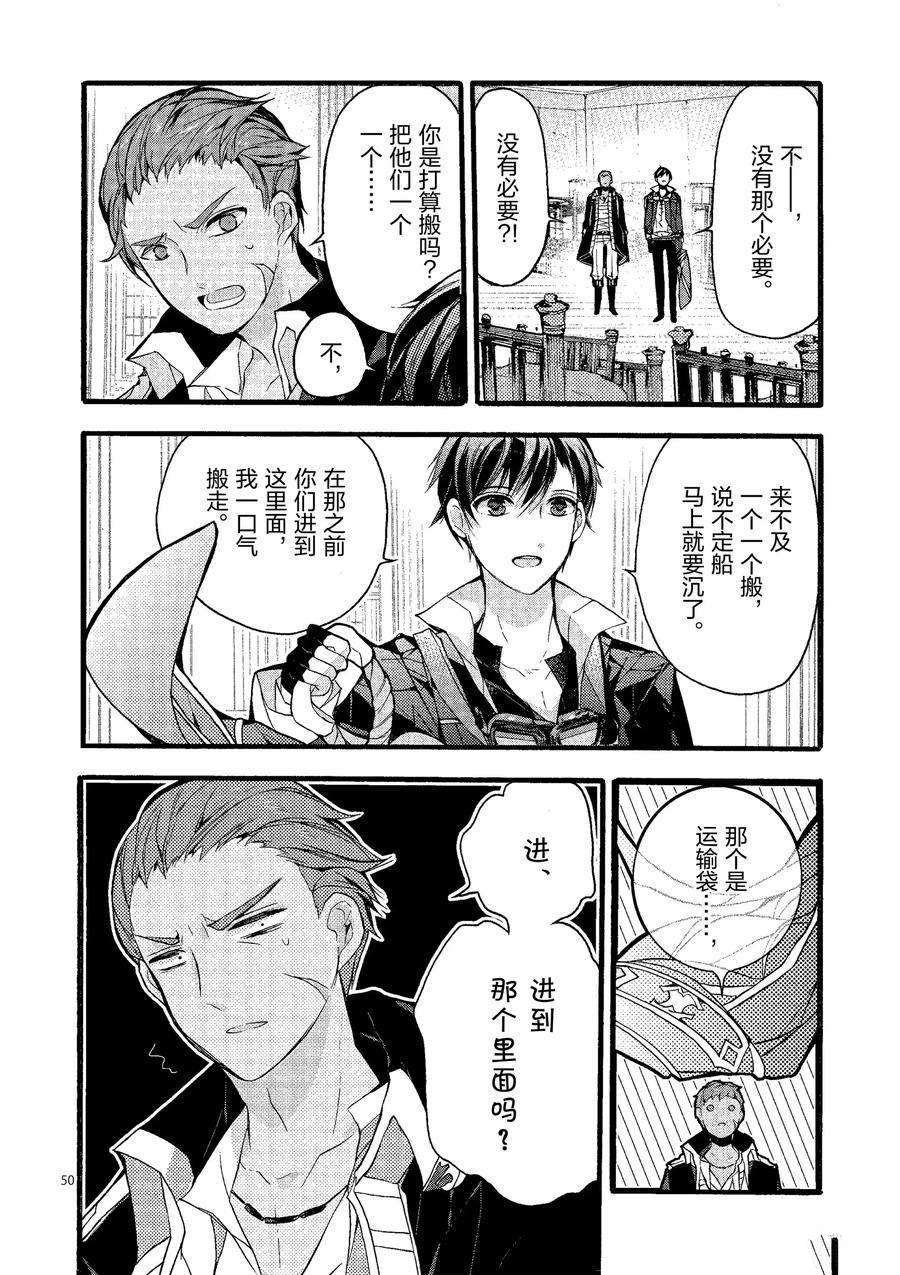 第20话 试看版