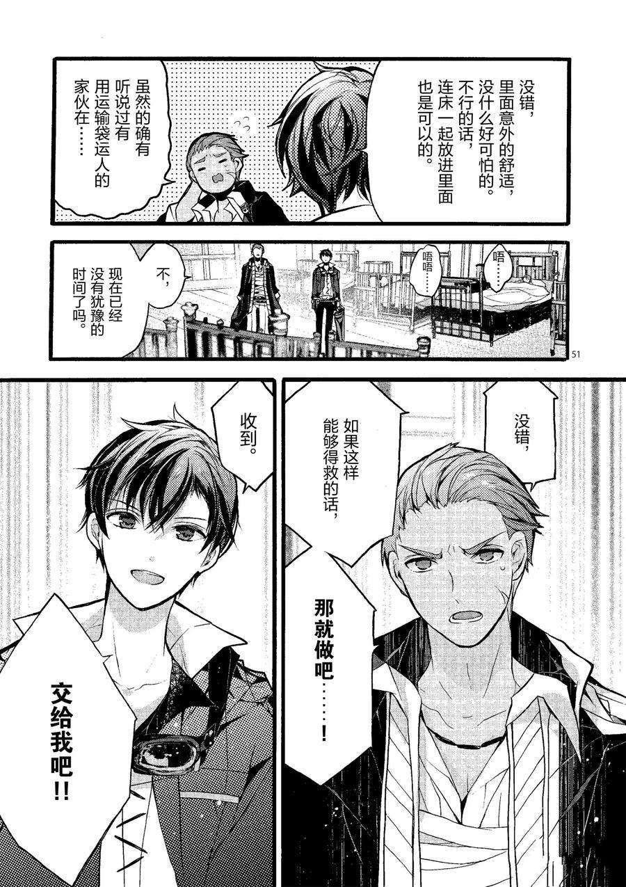 第20话 试看版