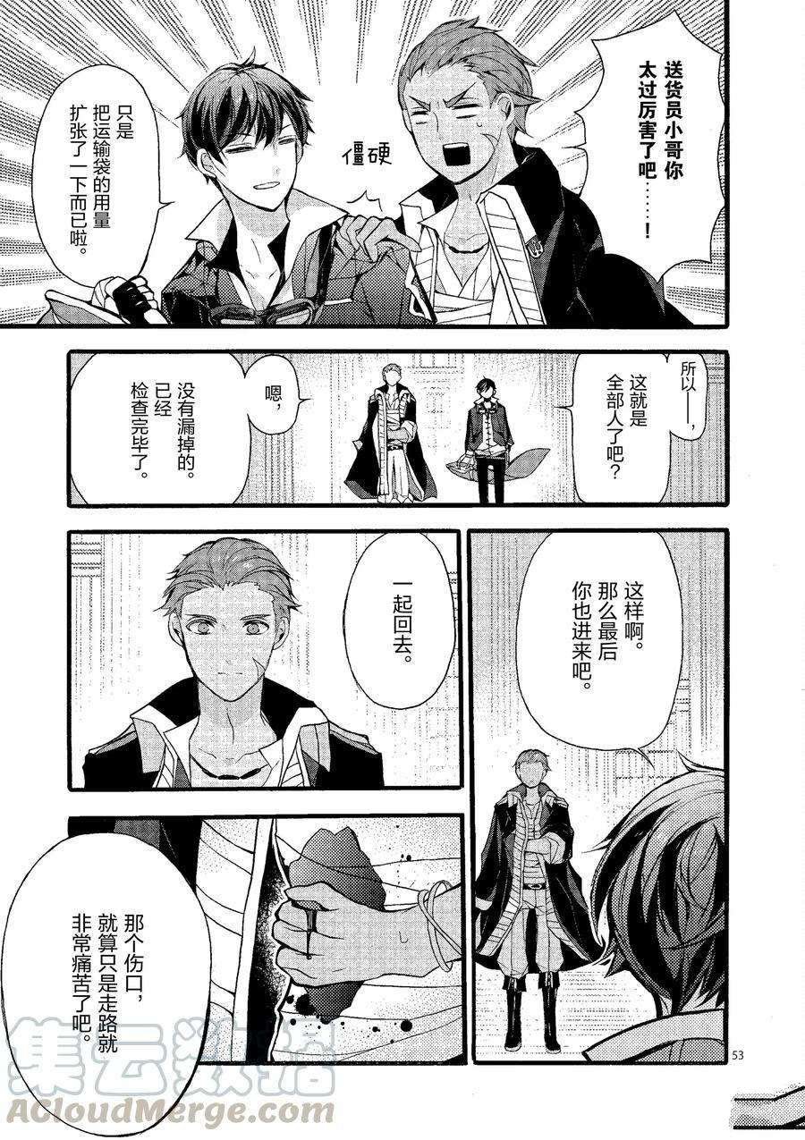 第20话 试看版
