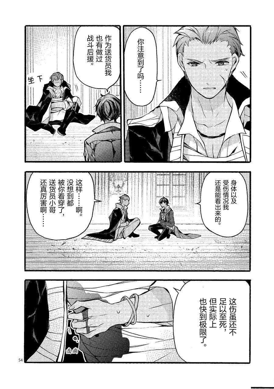 第20话 试看版