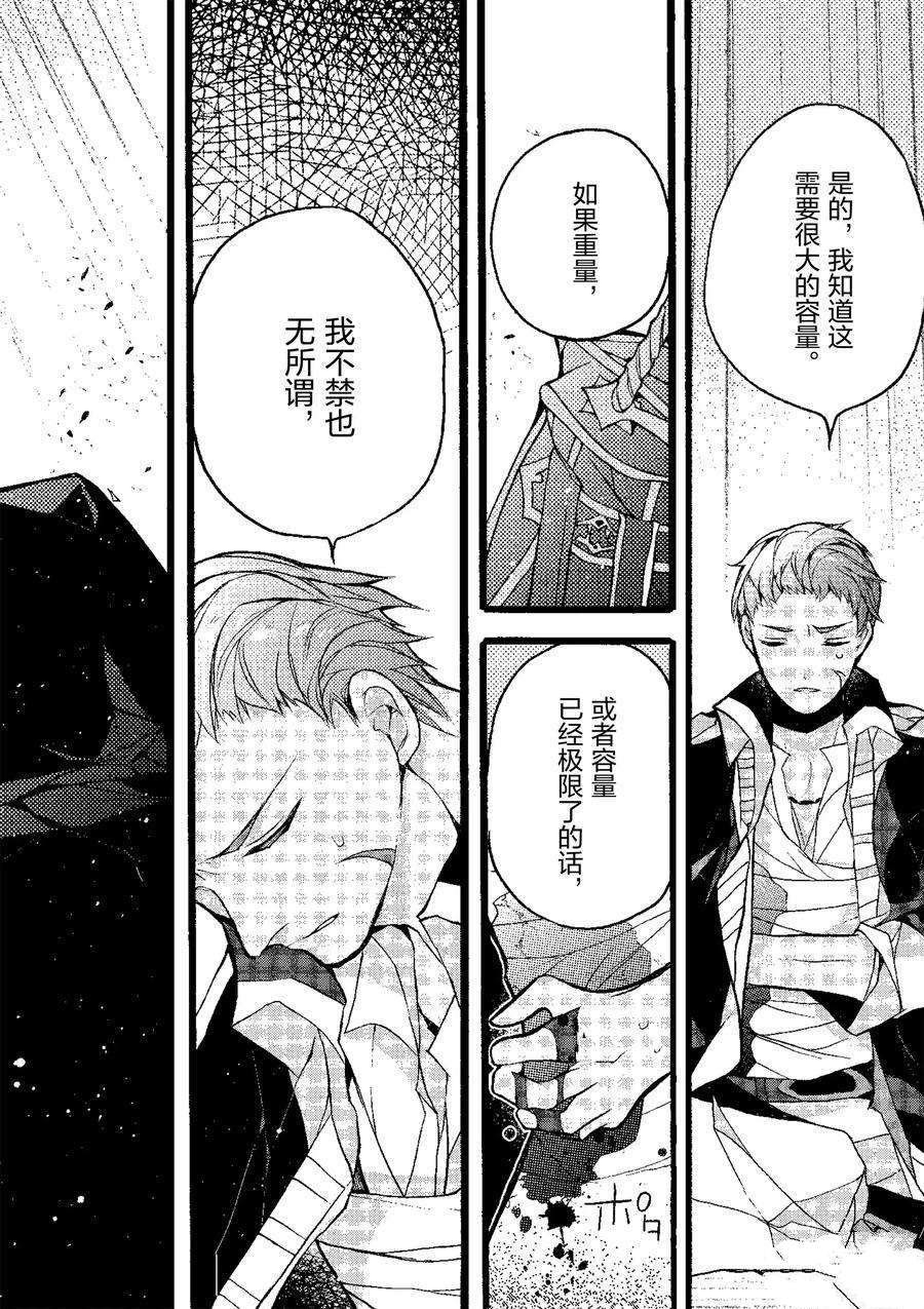 第20话 试看版