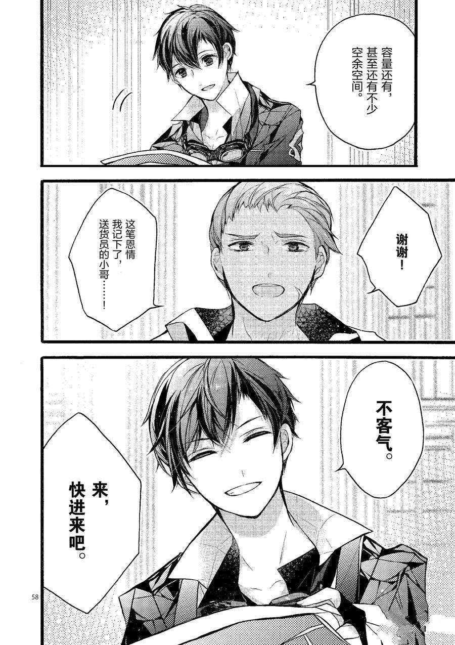 第20话 试看版