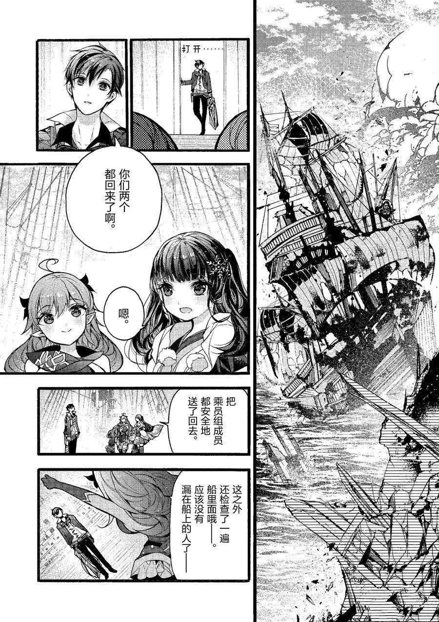 第20话 试看版