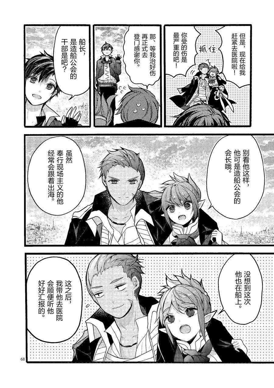 第20话 试看版