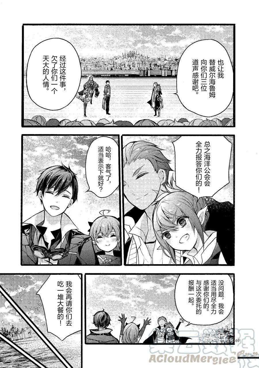 第20话 试看版
