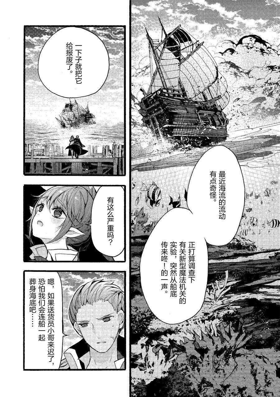 第20话 试看版