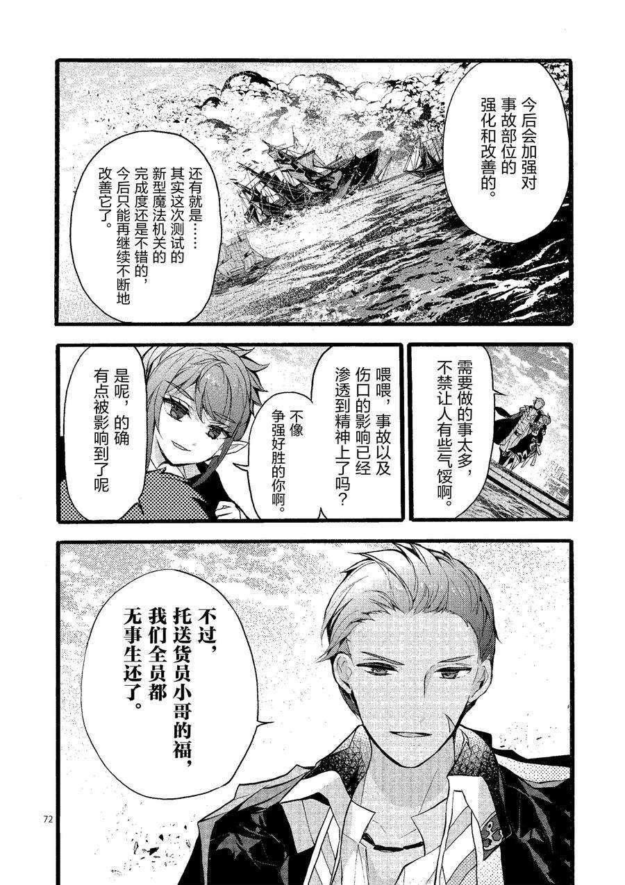 第20话 试看版