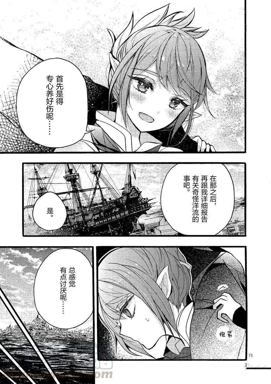 第20话 试看版