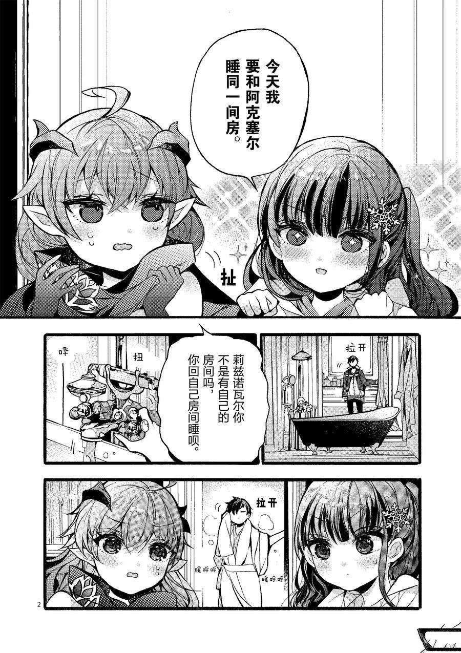 第21话 试看版