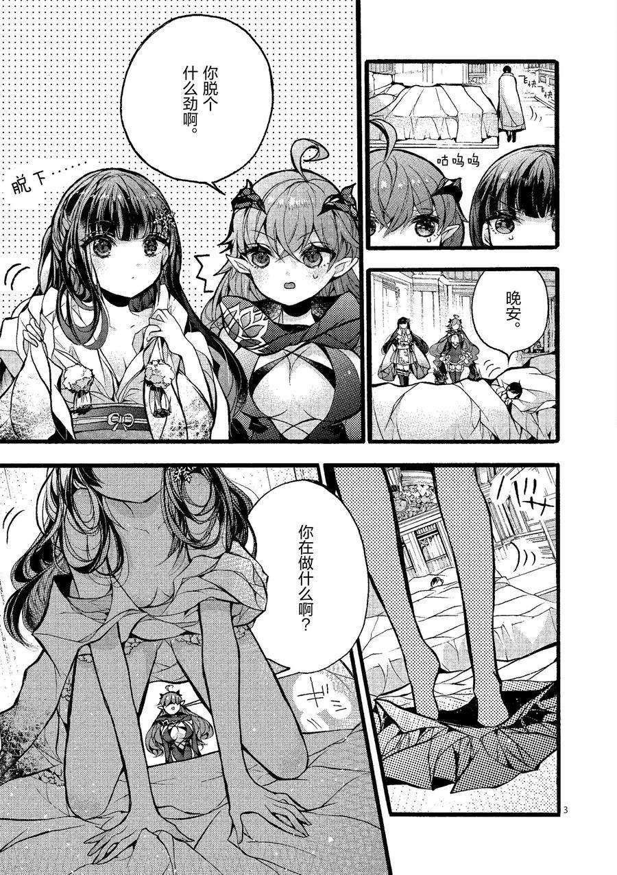 第21话 试看版