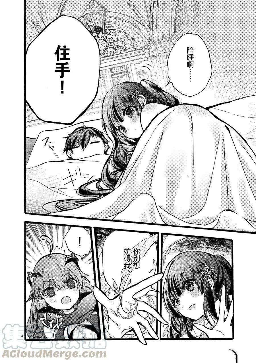 第21话 试看版