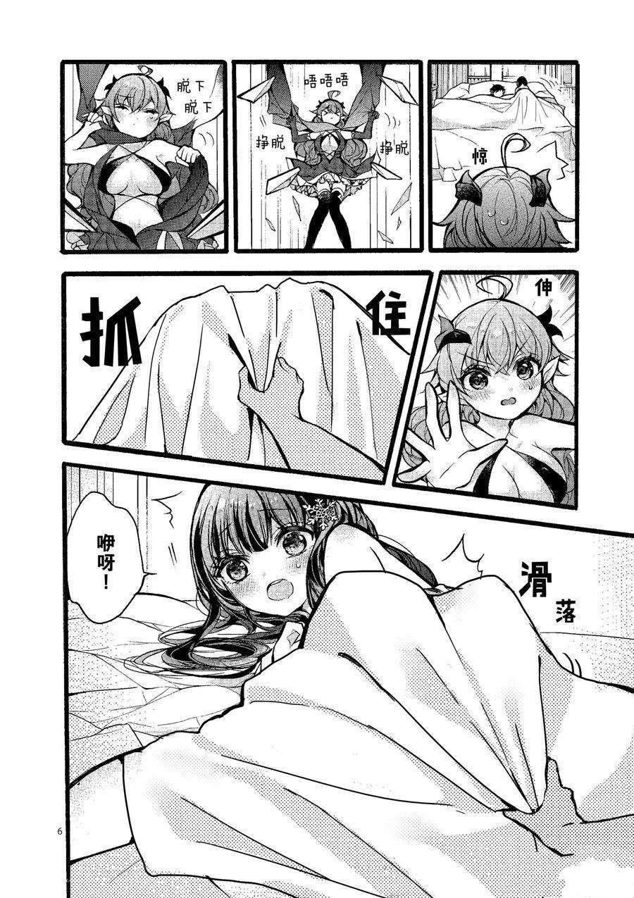 第21话 试看版