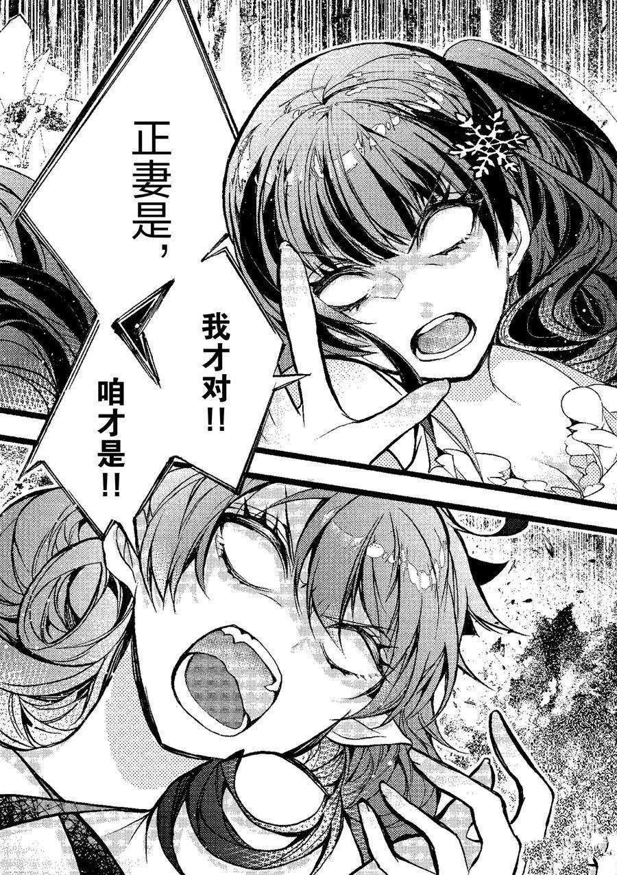 第21话 试看版