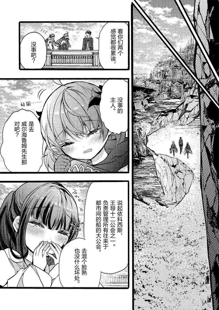 第21话 试看版