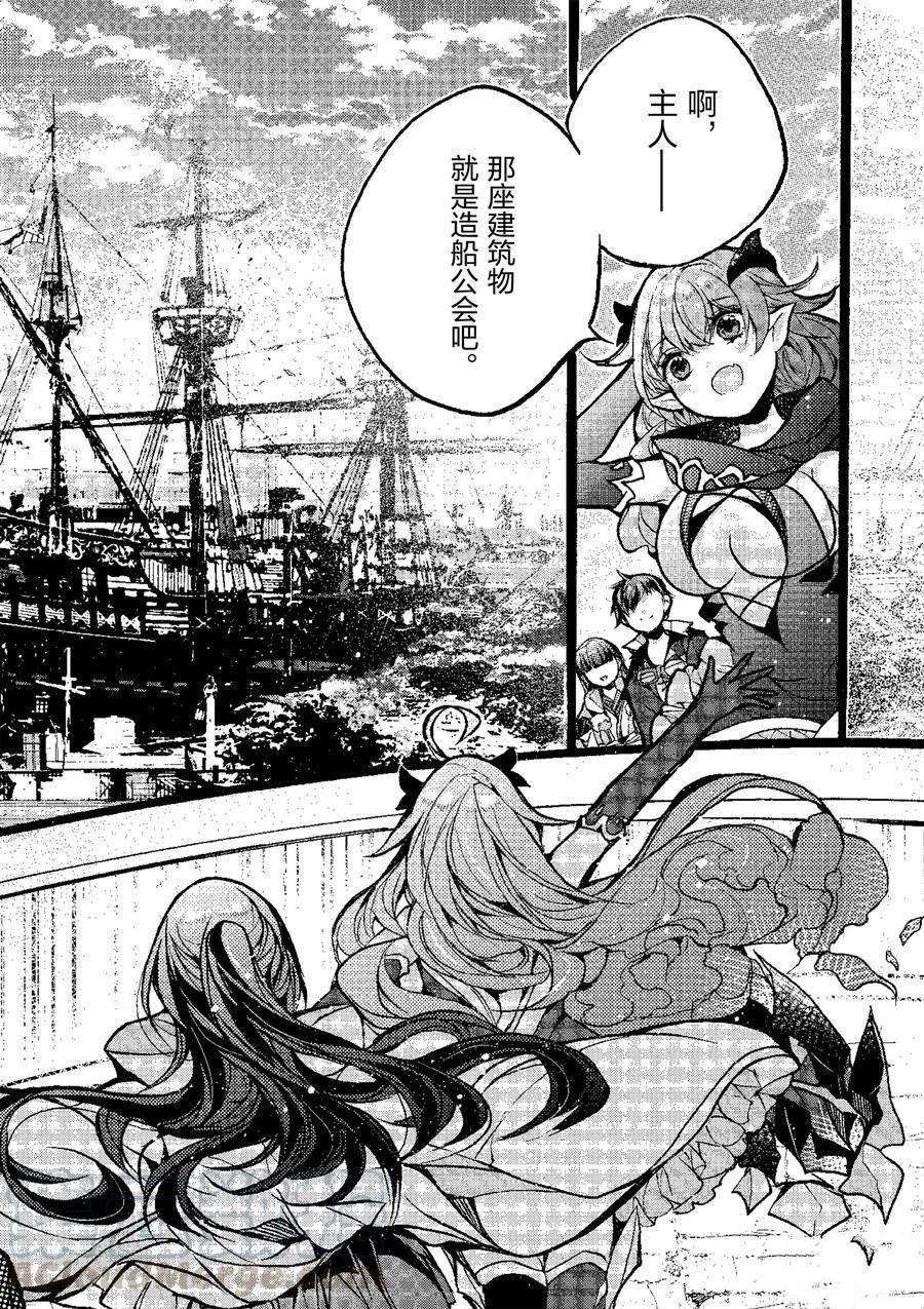 第21话 试看版