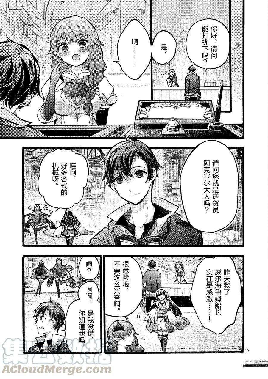 第21话 试看版