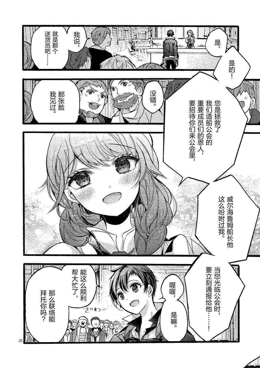 第21话 试看版