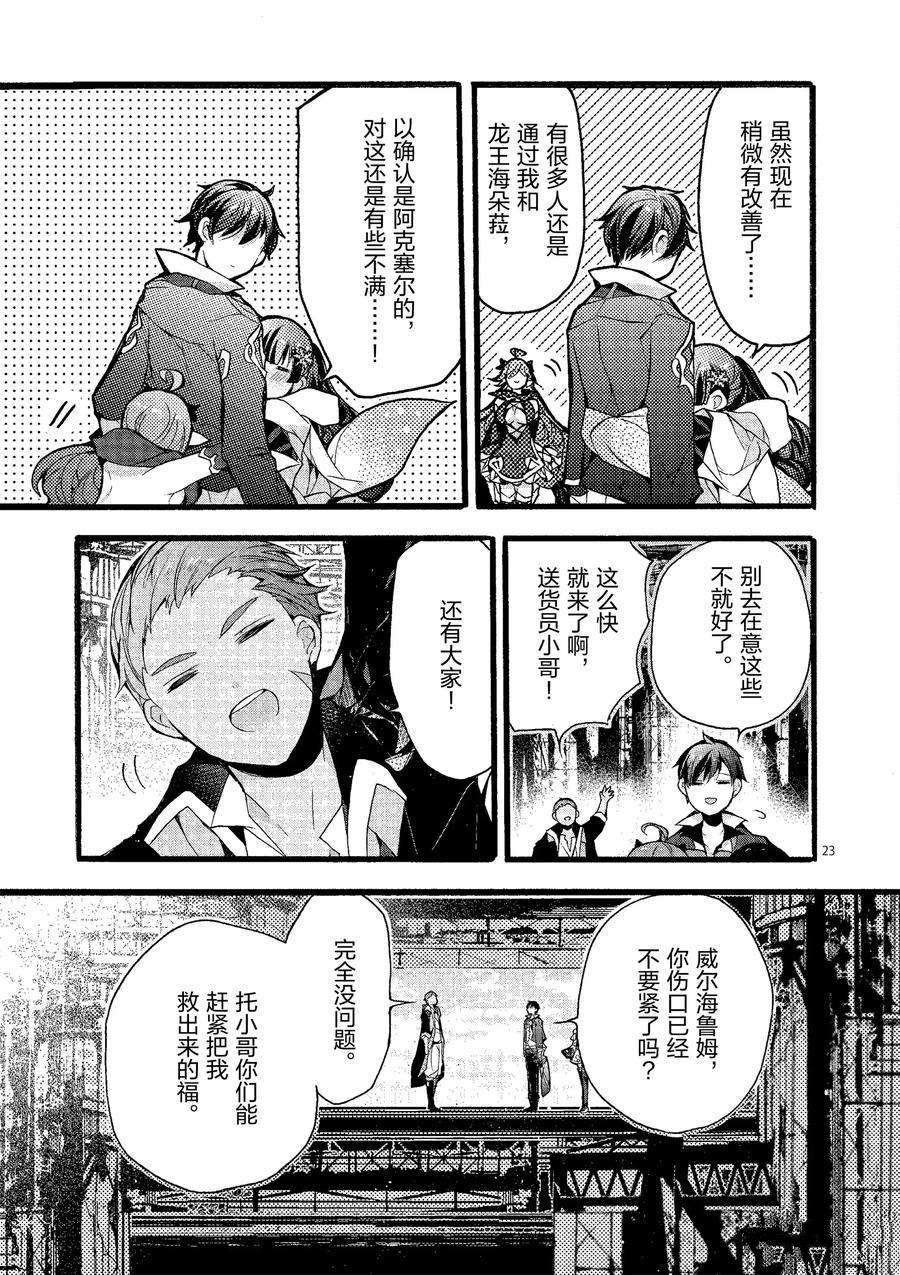 第21话 试看版