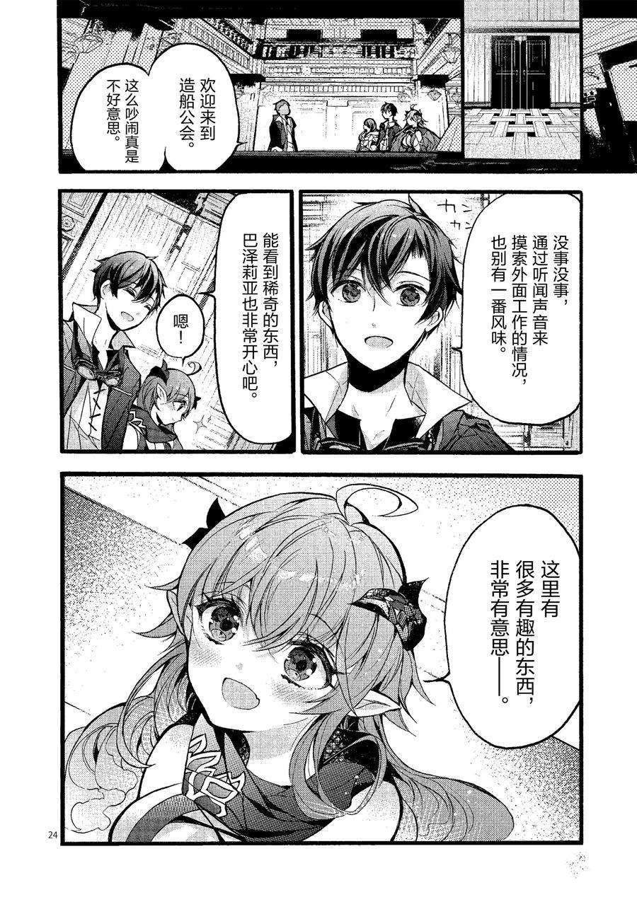 第21话 试看版