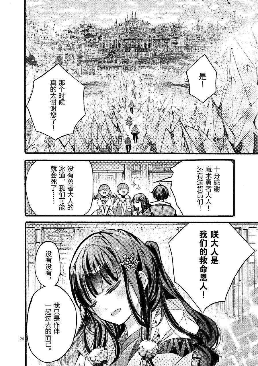 第21话 试看版