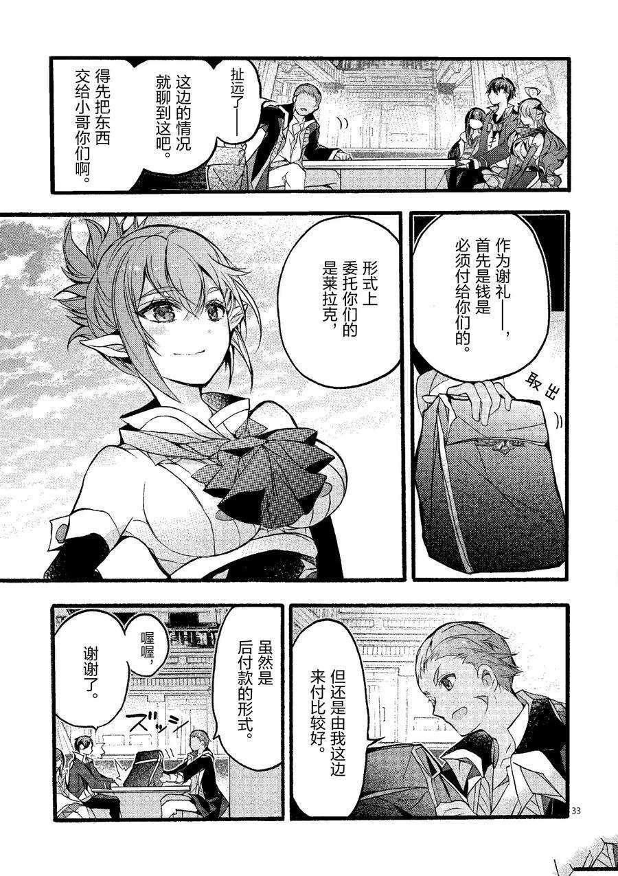 第21话 试看版