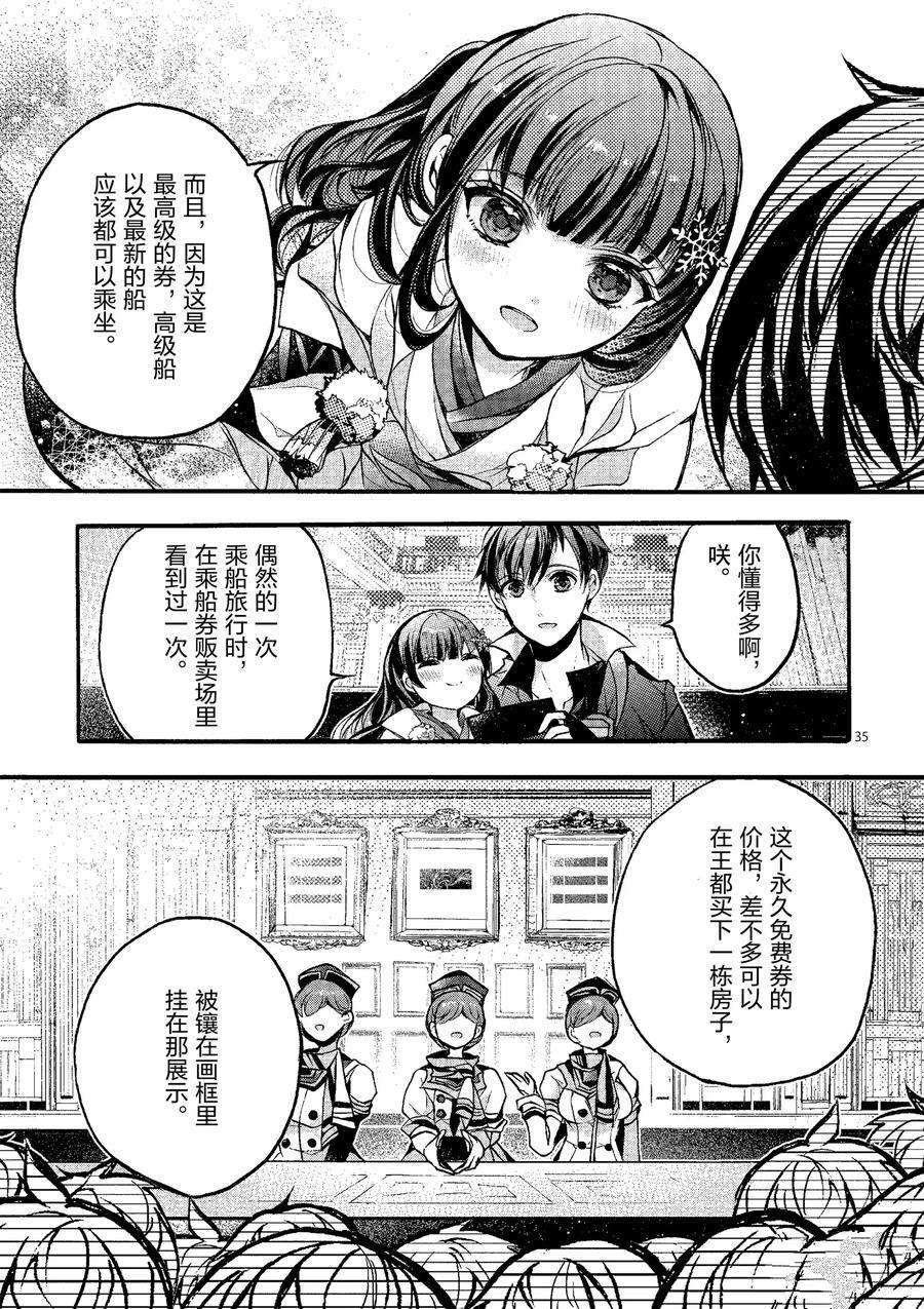 第21话 试看版
