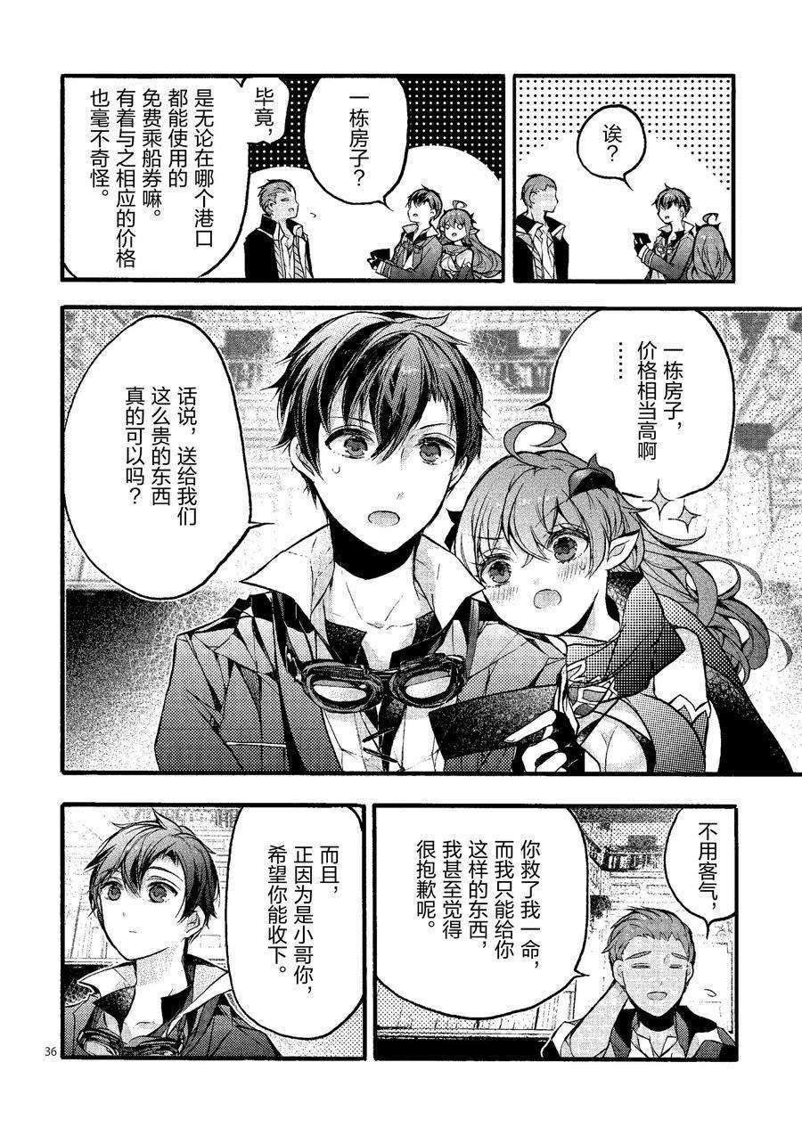 第21话 试看版