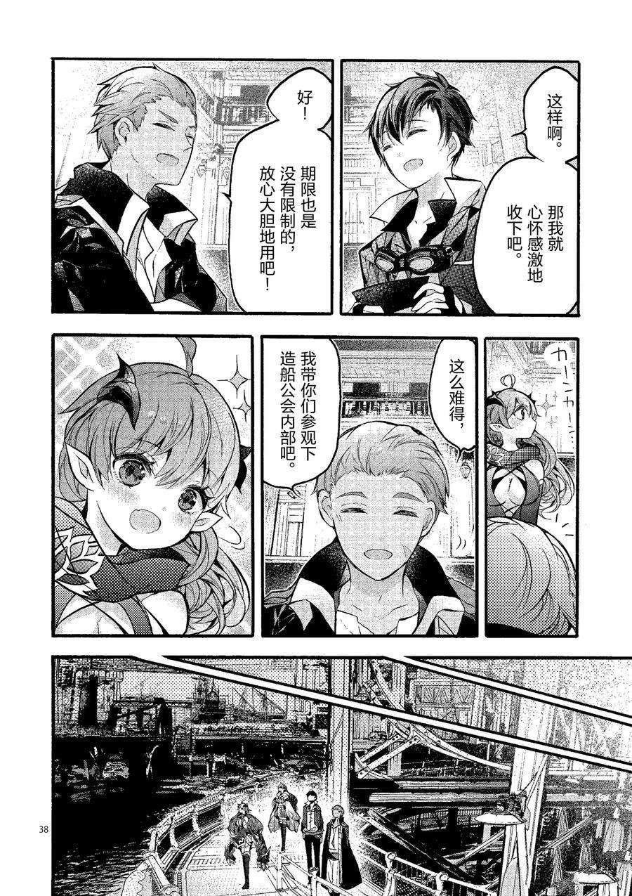 第21话 试看版