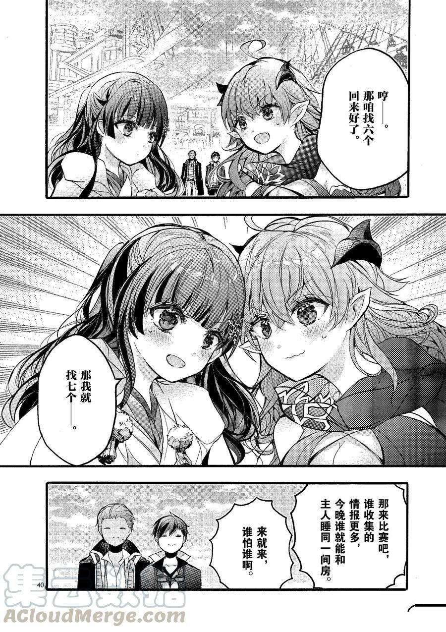 第21话 试看版
