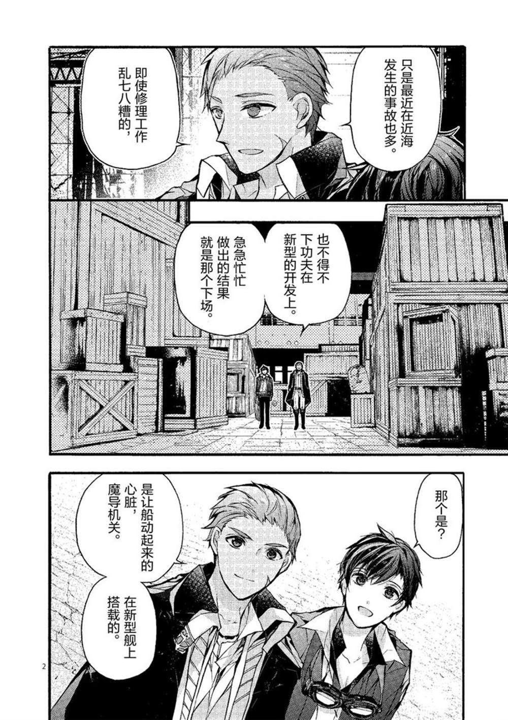 第22话 试看版