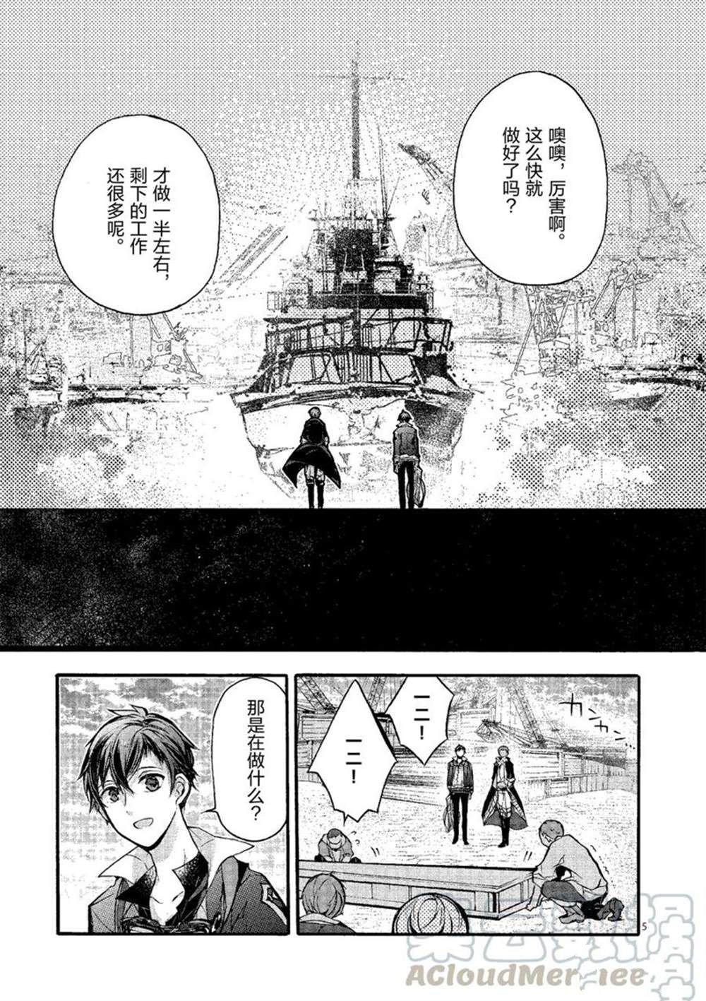 第22话 试看版