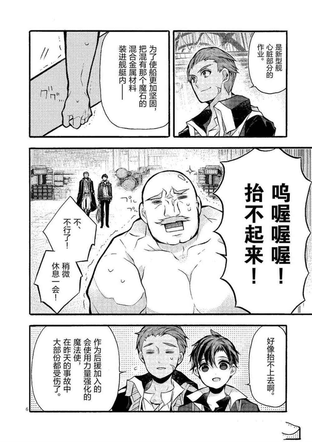 第22话 试看版