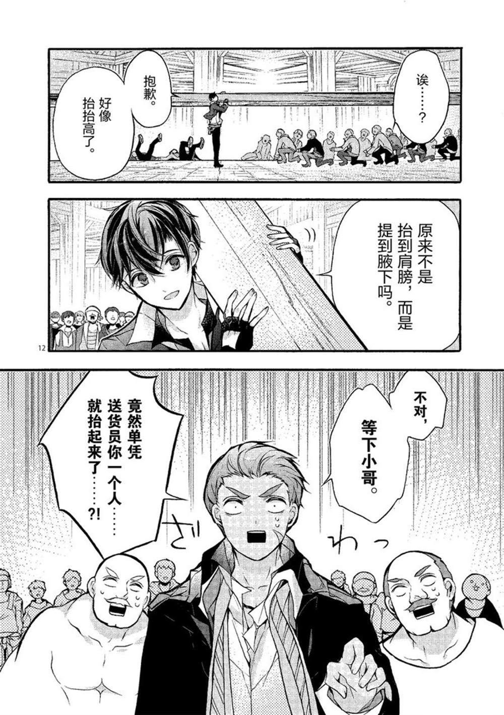 第22话 试看版