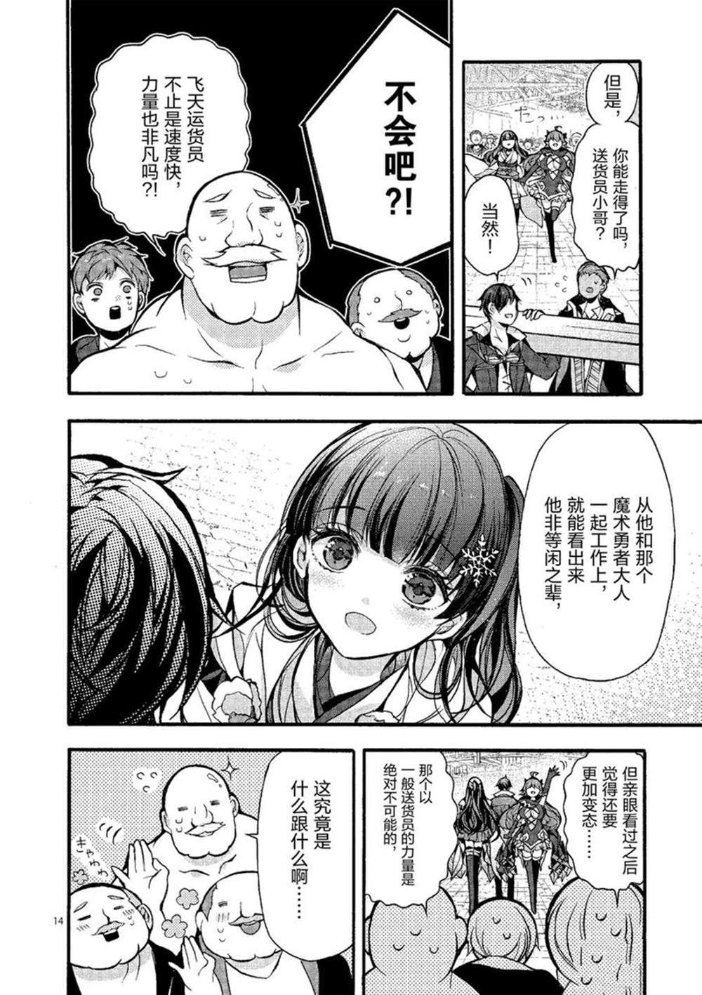 第22话 试看版