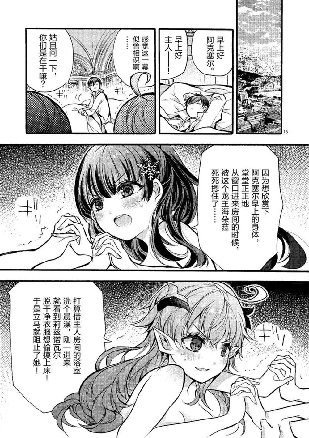 第22话 试看版