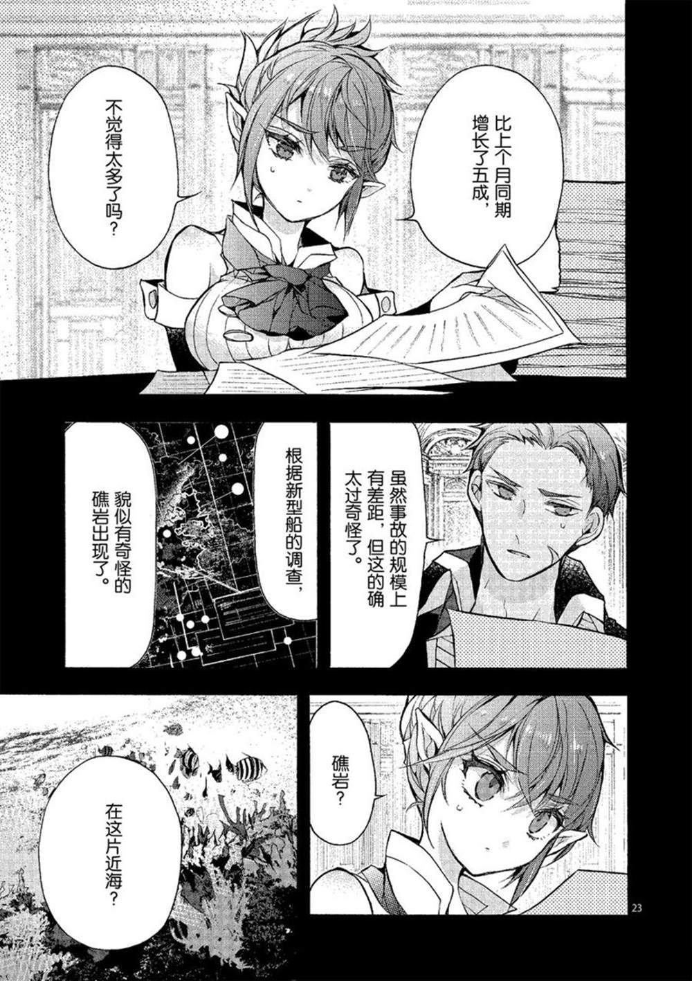第22话 试看版