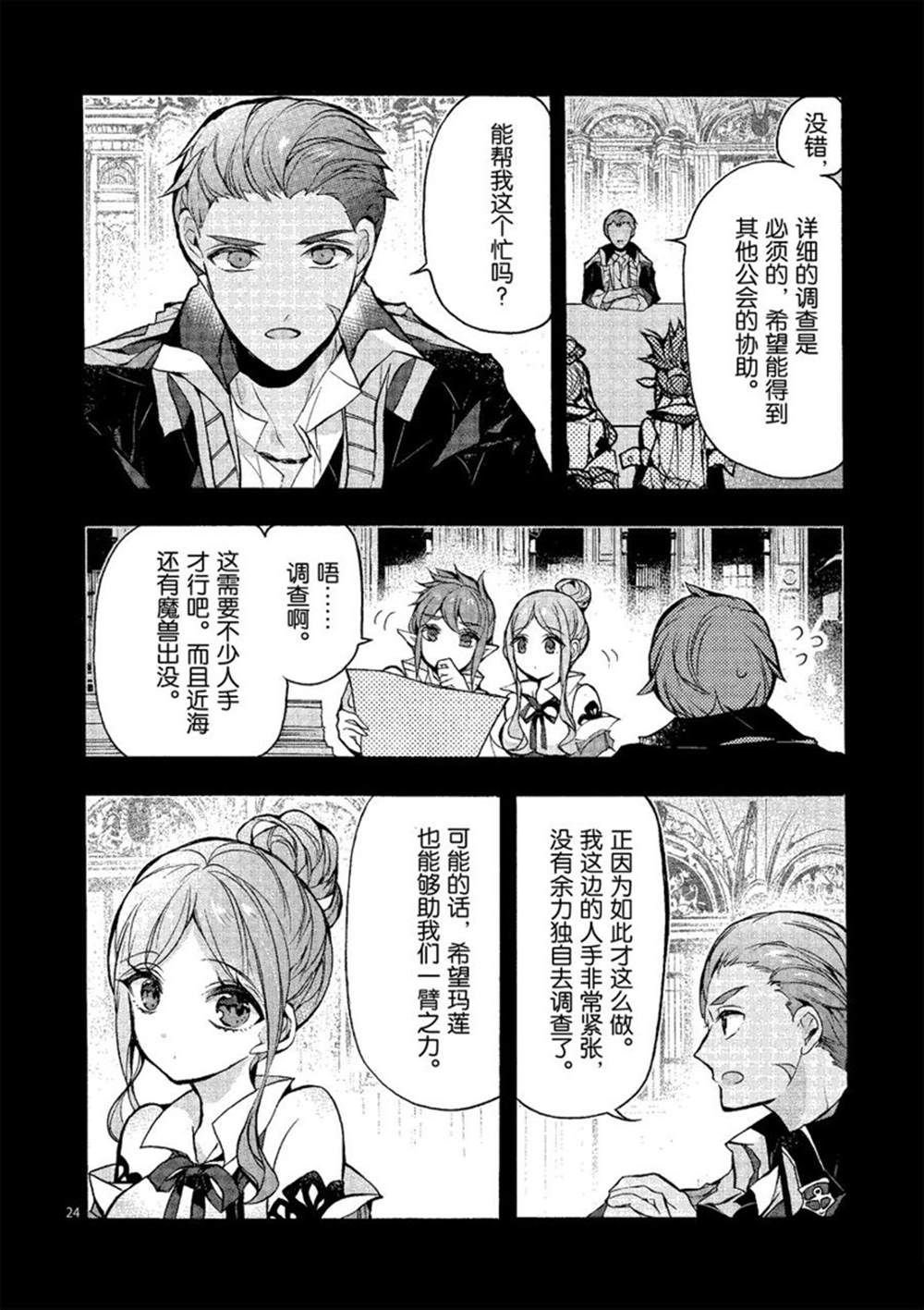 第22话 试看版