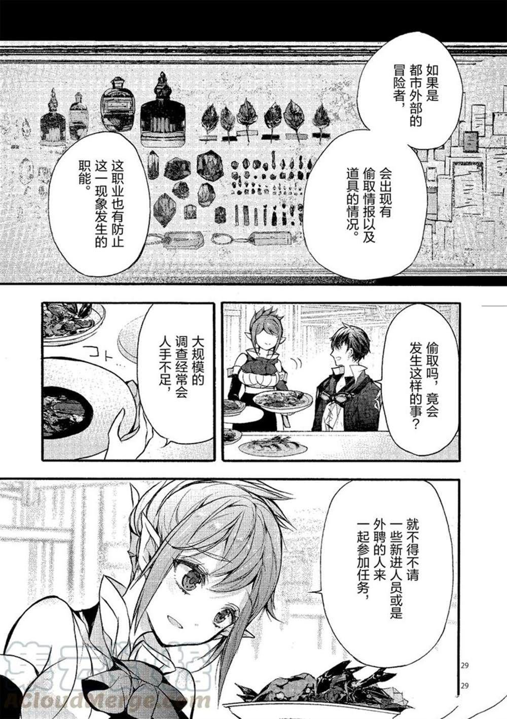 第22话 试看版